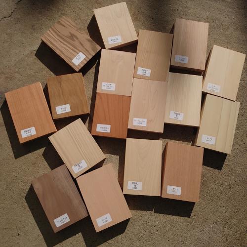 広葉樹の木材がほしい