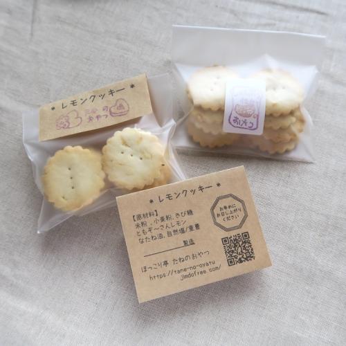 1000yopiで手にできるもの_01