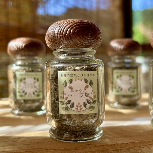 4種のオーガニックハーブとヒマラヤのピンク岩塩で作った 【ミックスハーブ塩】